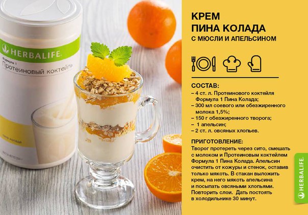 Как сделать банановый коктейль в домашних Как сделать банановый коктейль в домашних